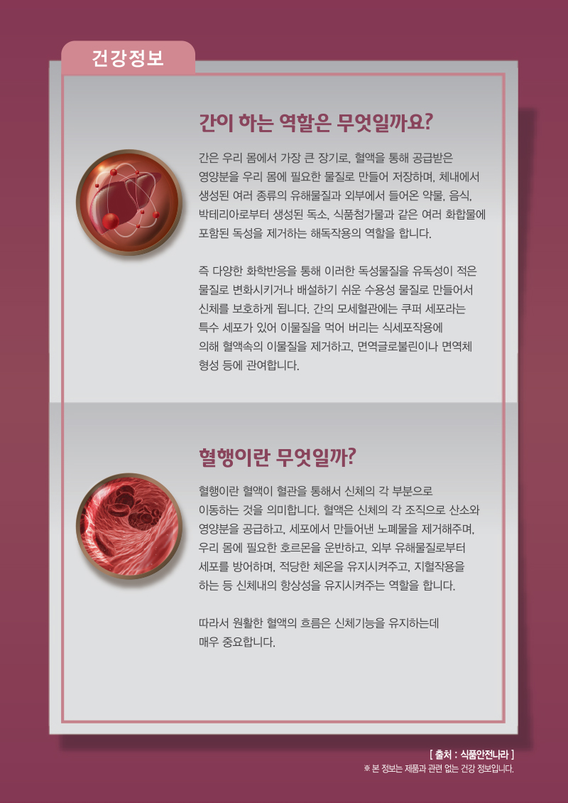 헤파써큐